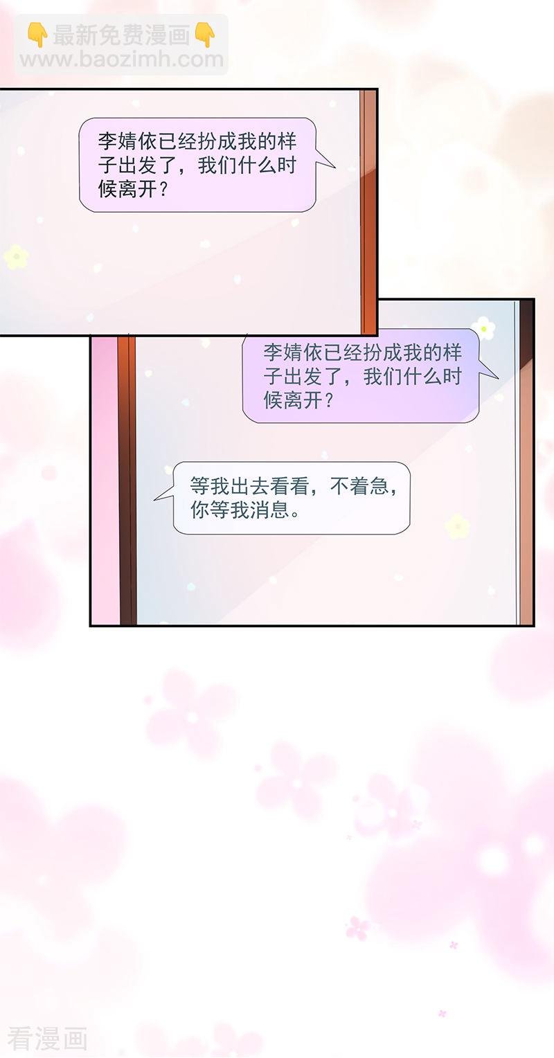第107话