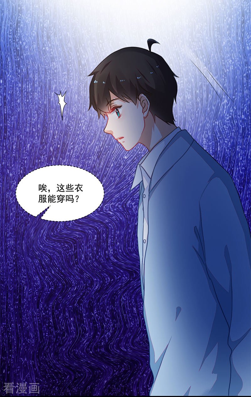 第107话