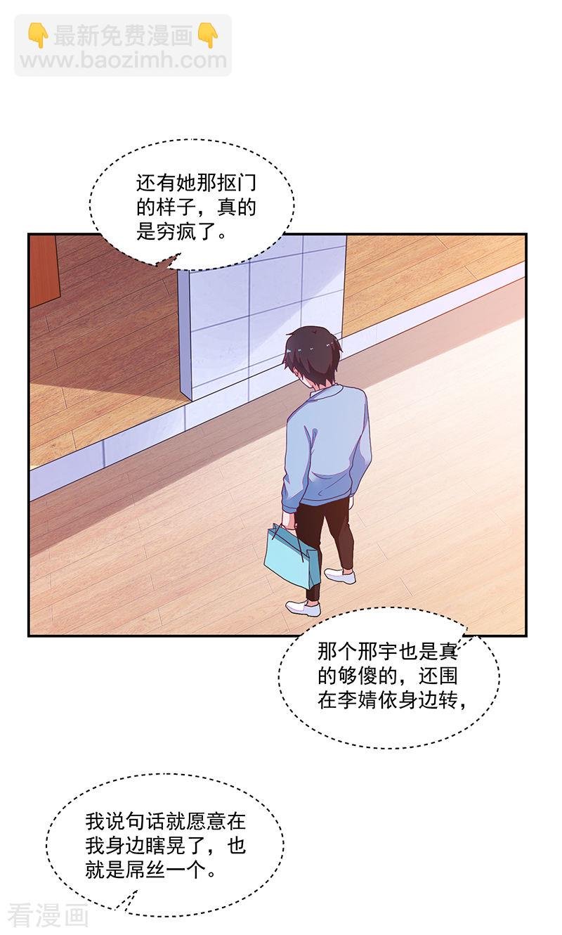 第108话