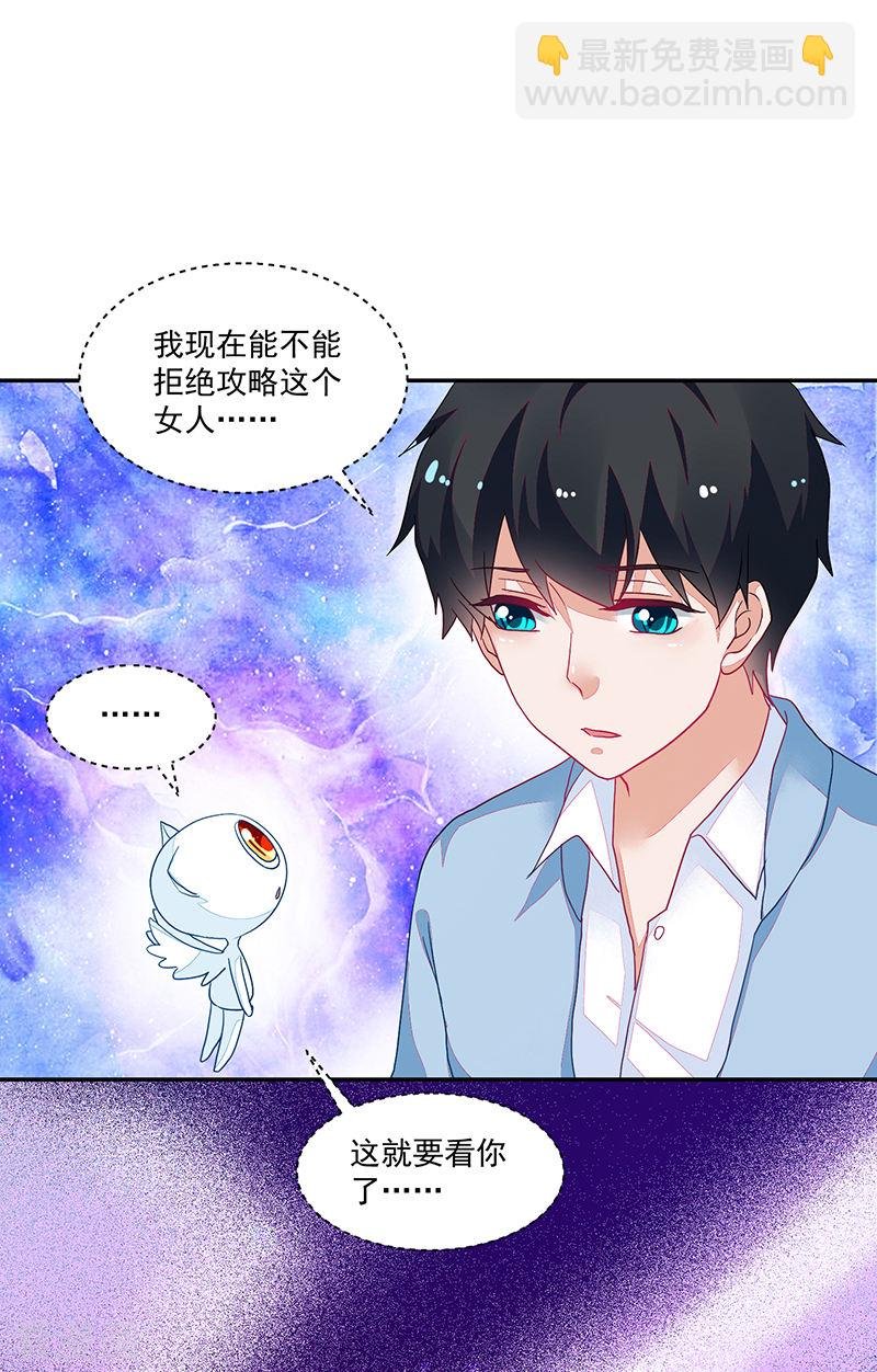 第108话