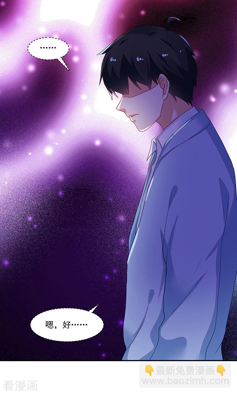 第108话