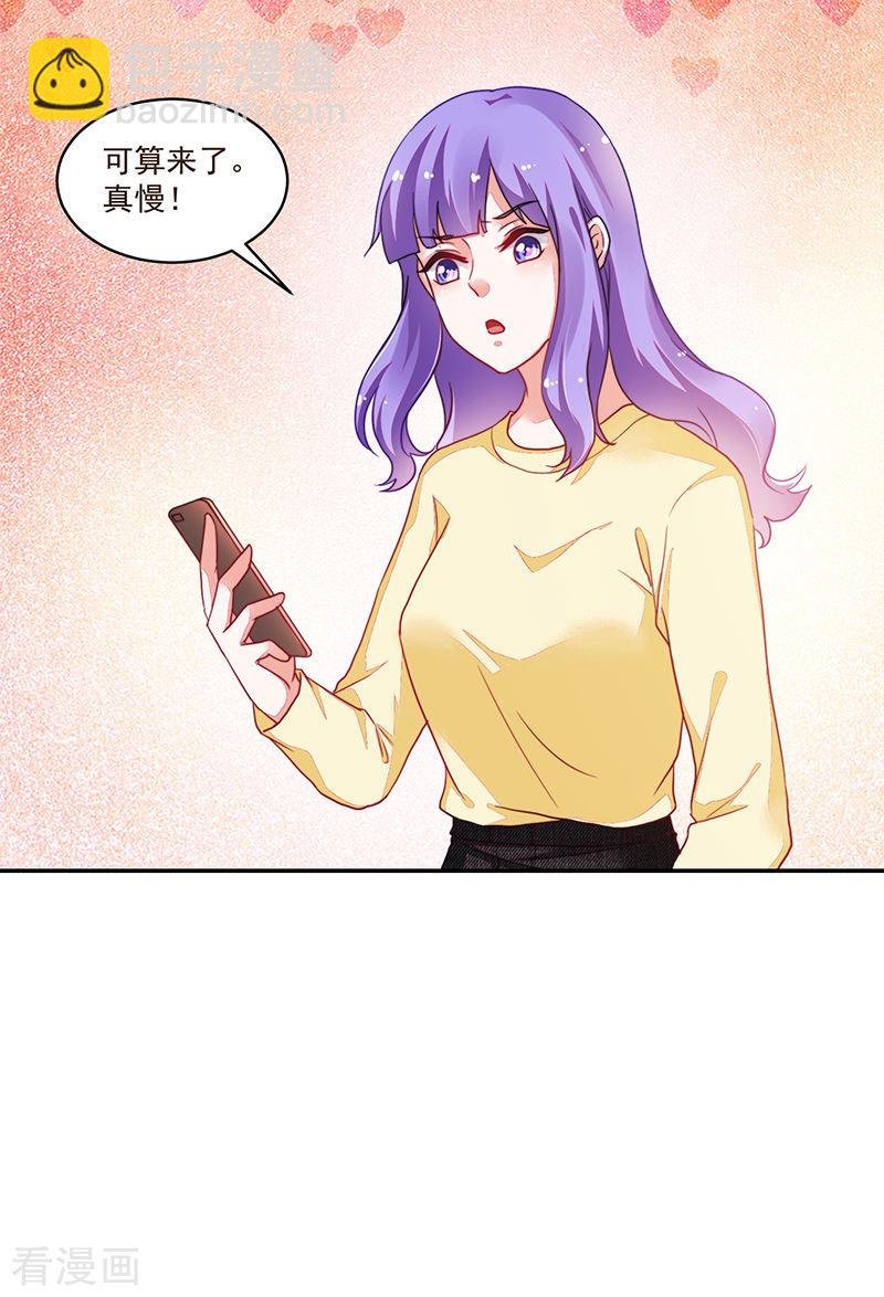 第108话