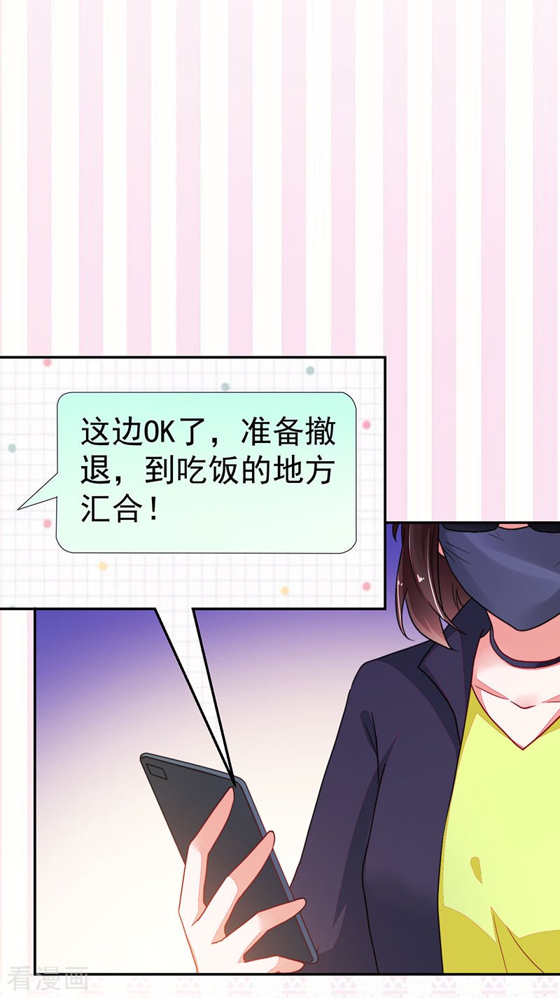 第108话