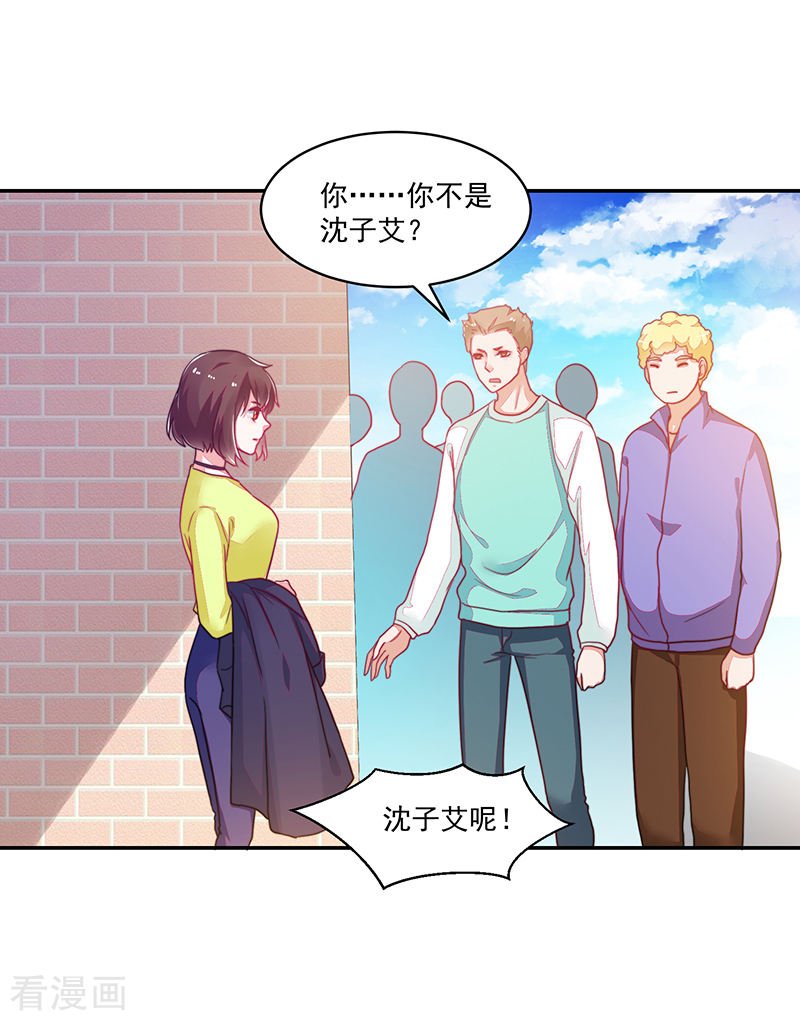 第108话
