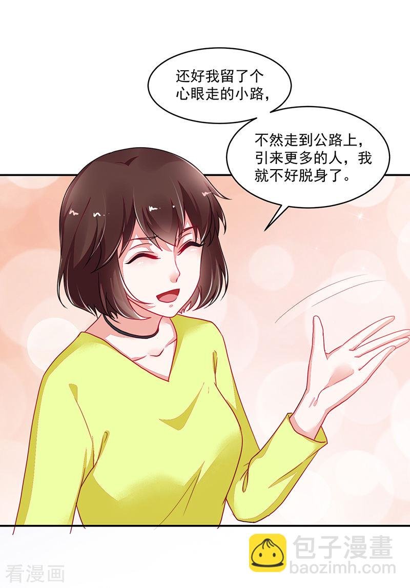 第108话