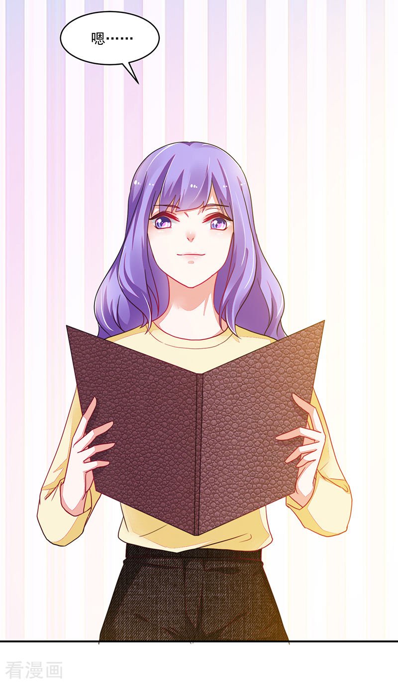 第108话