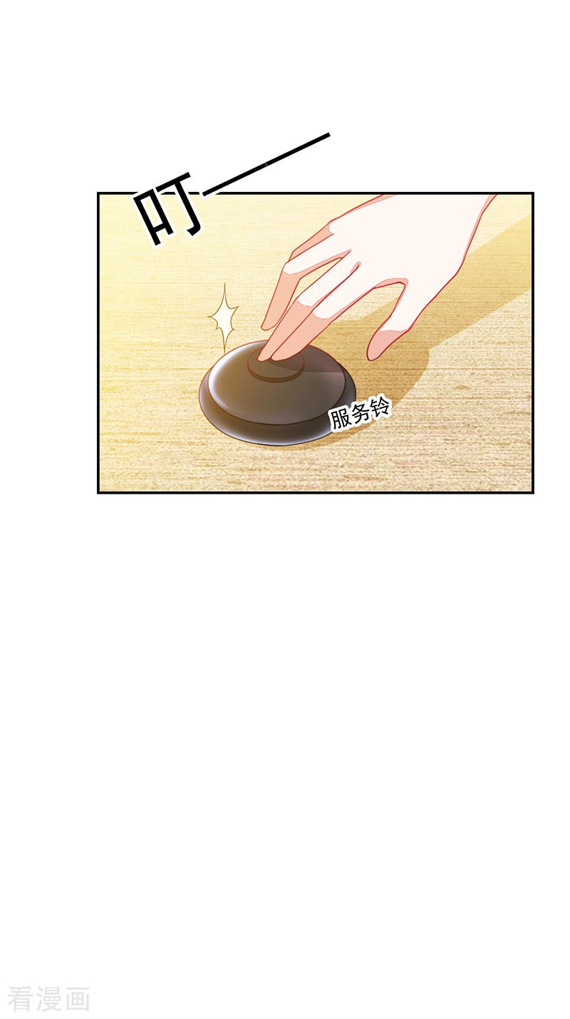 第108话