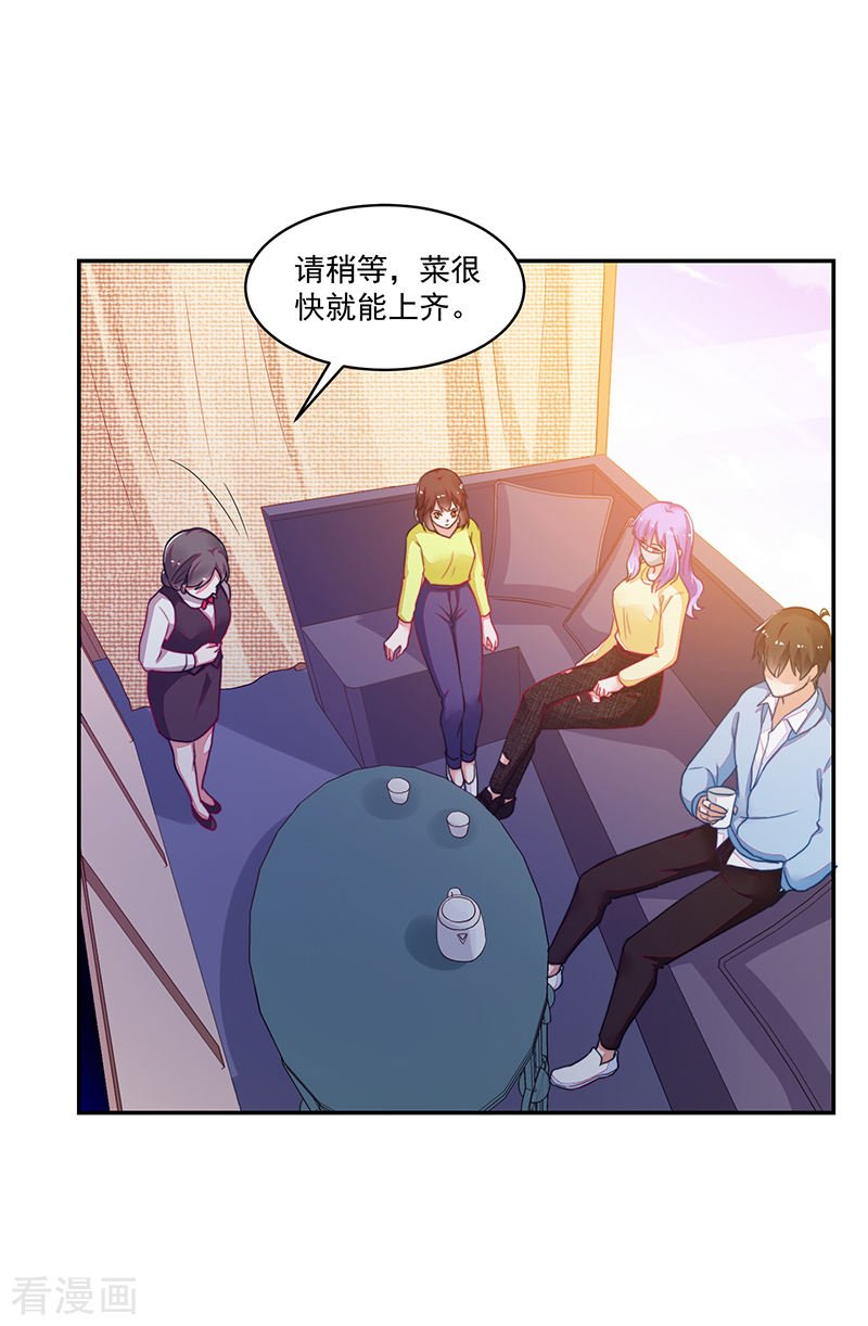 第109话