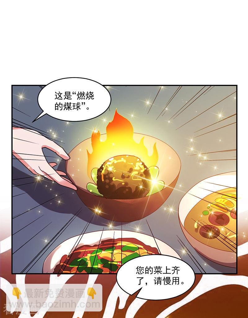 第109话