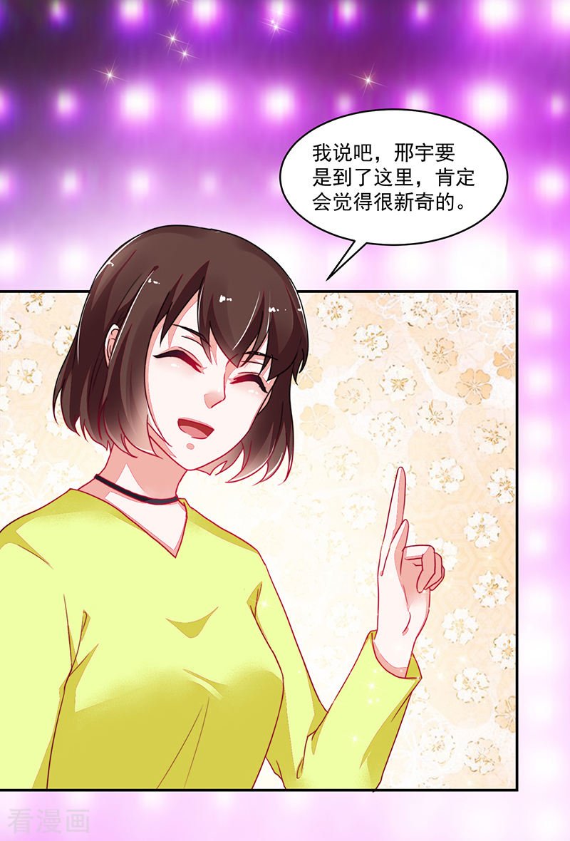 第109话