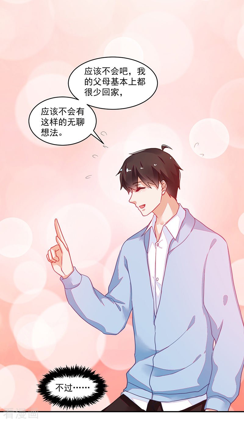 第109话