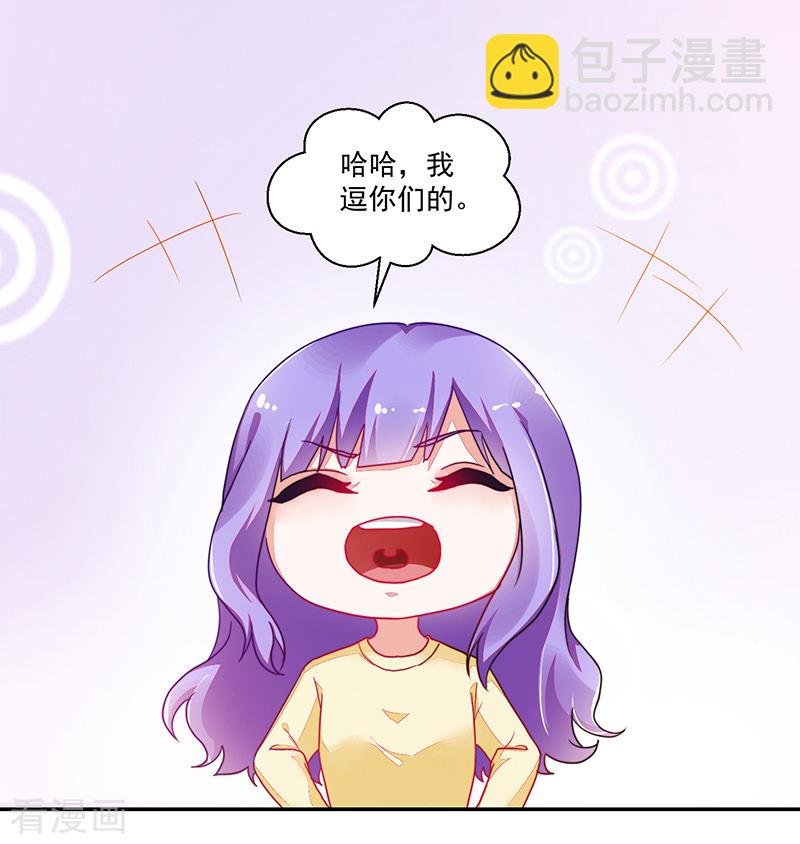 第109话