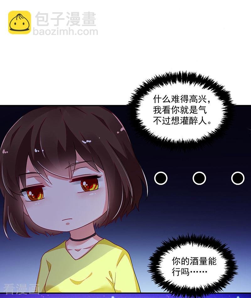 第109话
