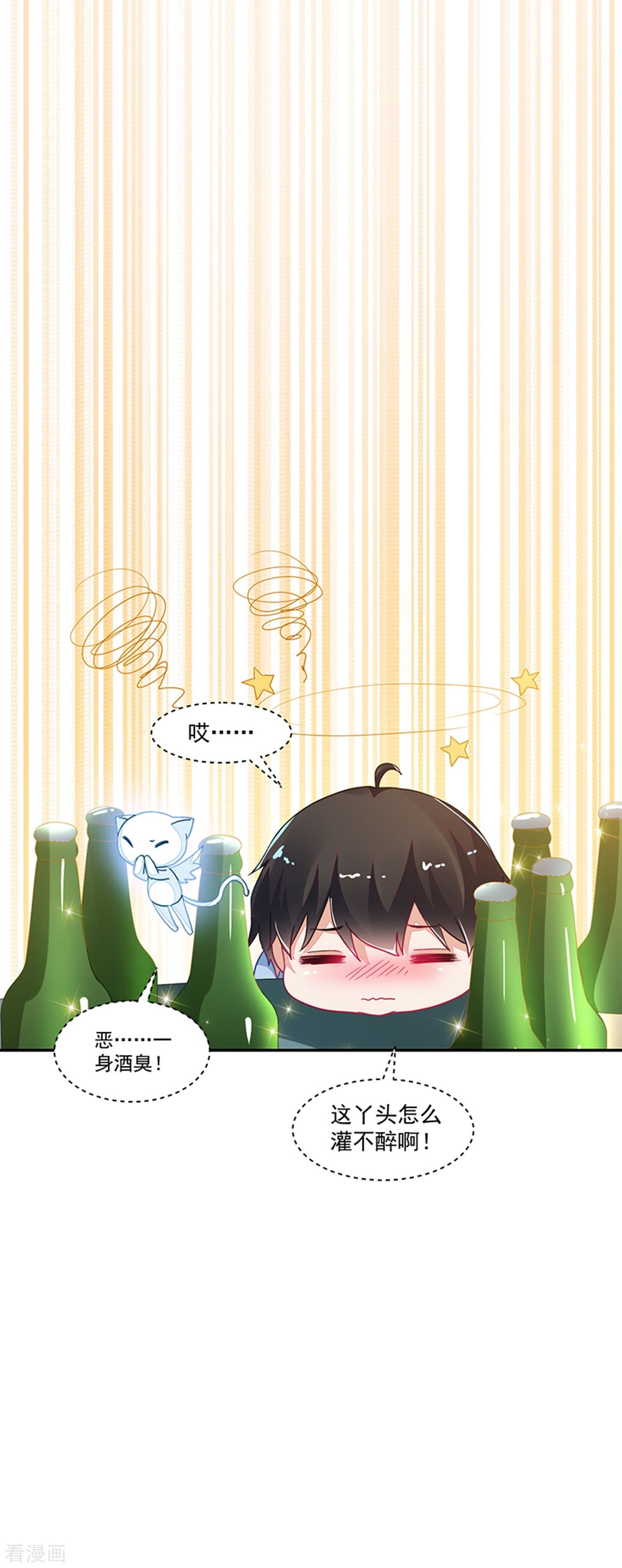 第110话