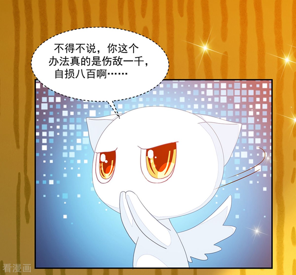 第110话