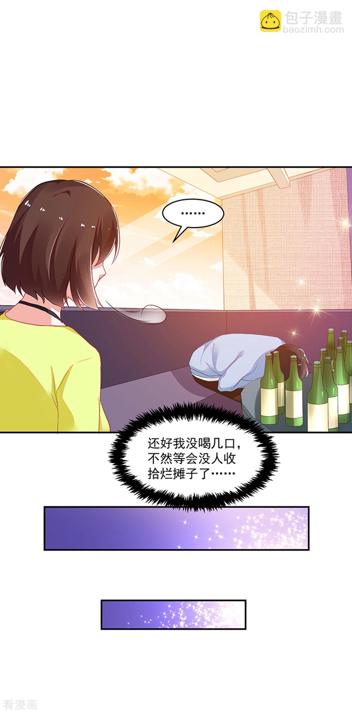 第110话