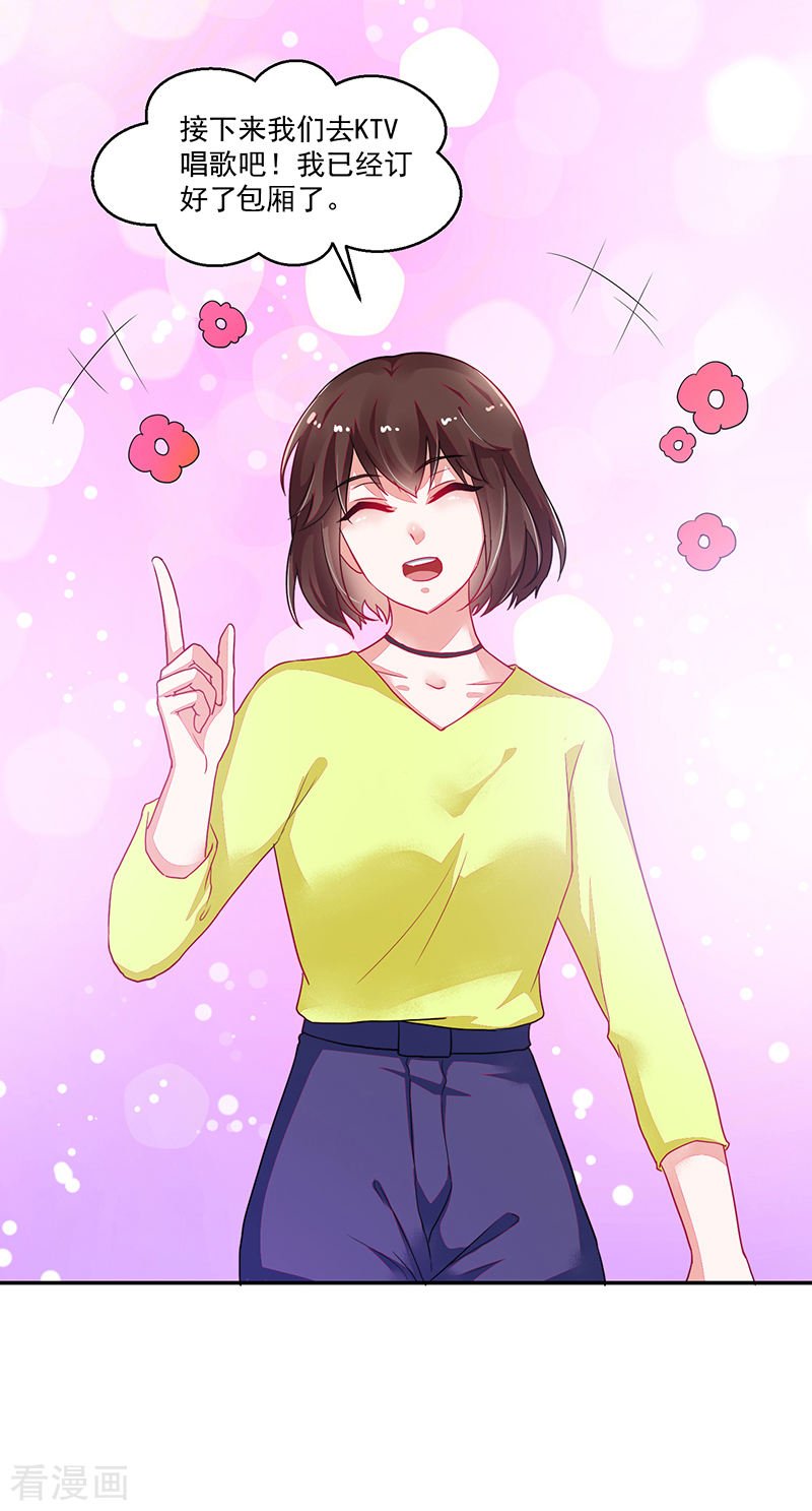 第111话