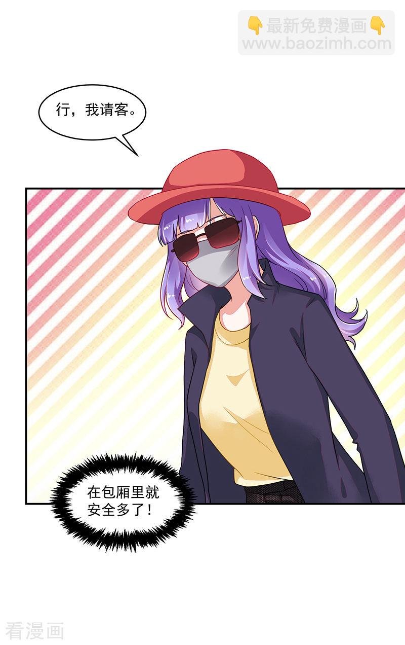 第111话