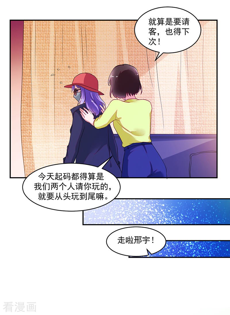 第111话