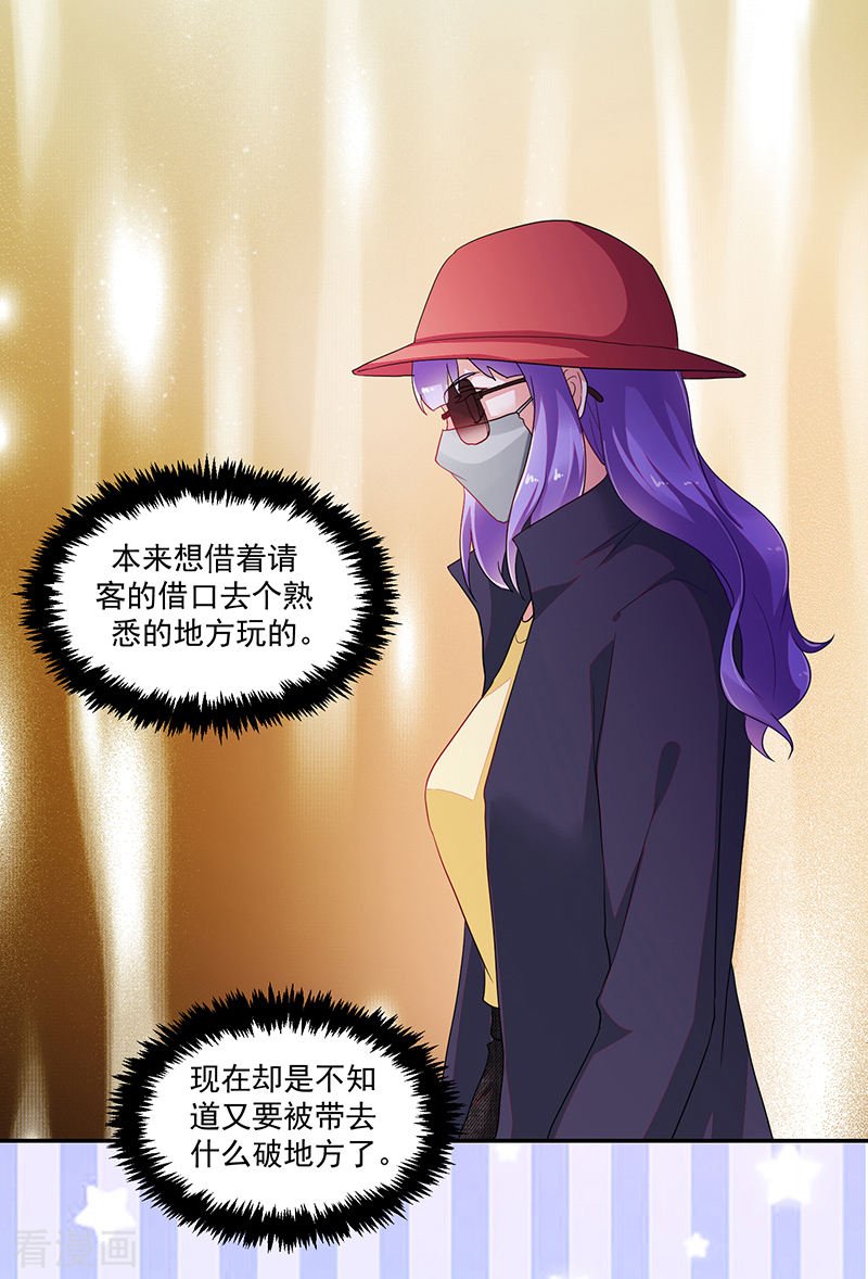 第111话