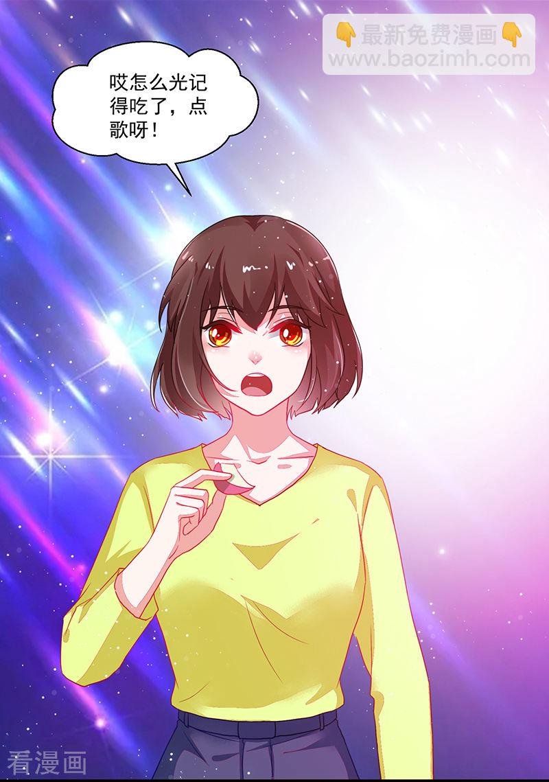 第111话