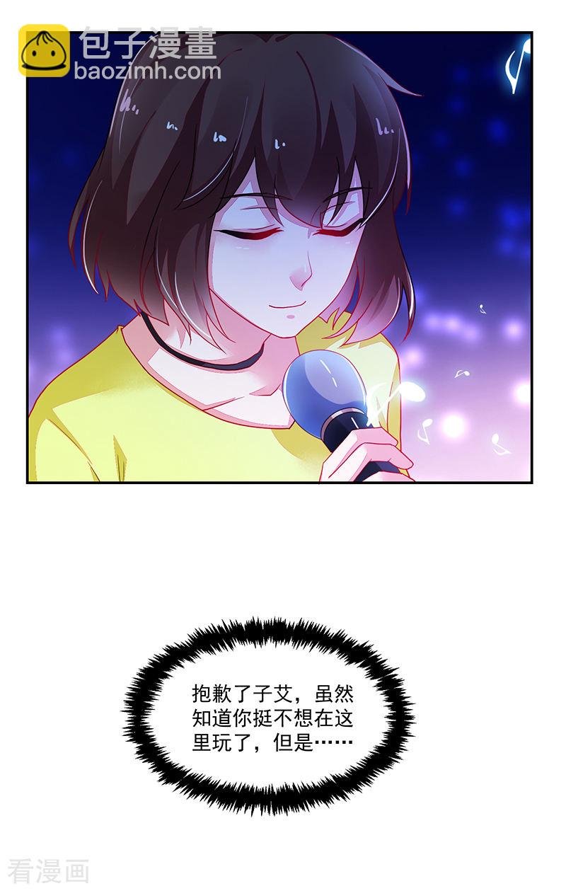 第111话