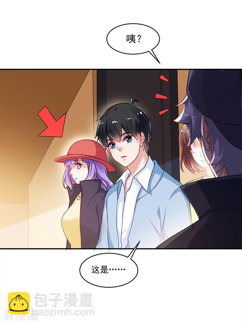 第112话