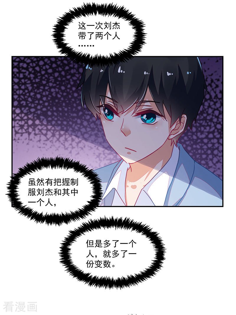 第112话