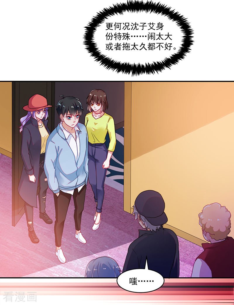 第112话