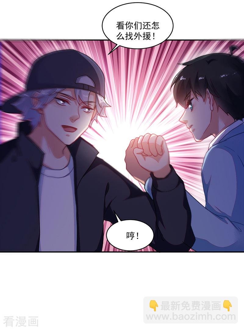 第112话