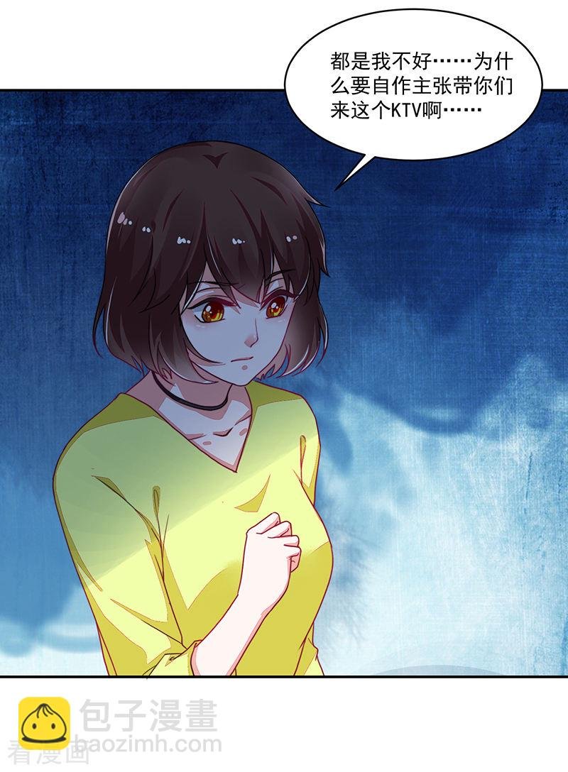 第112话