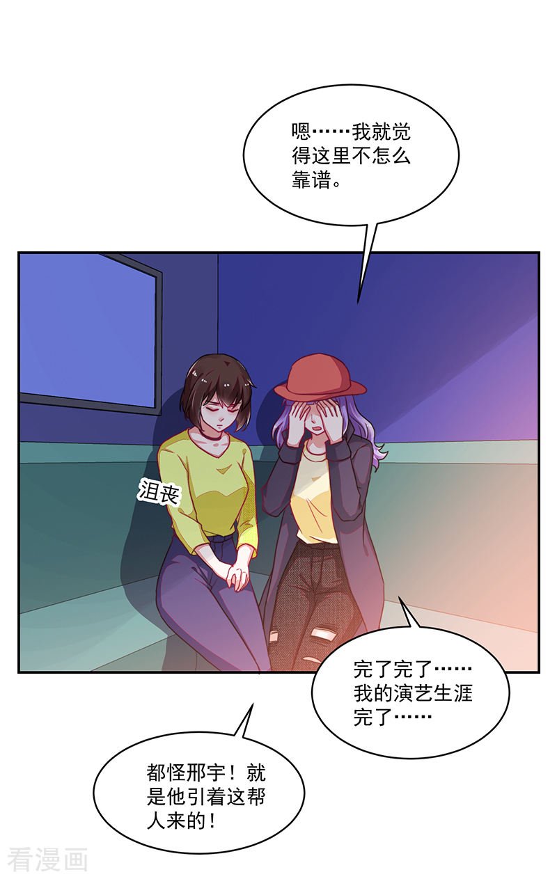第112话