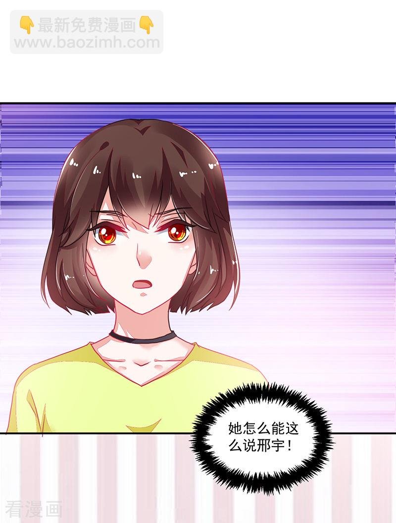 第112话