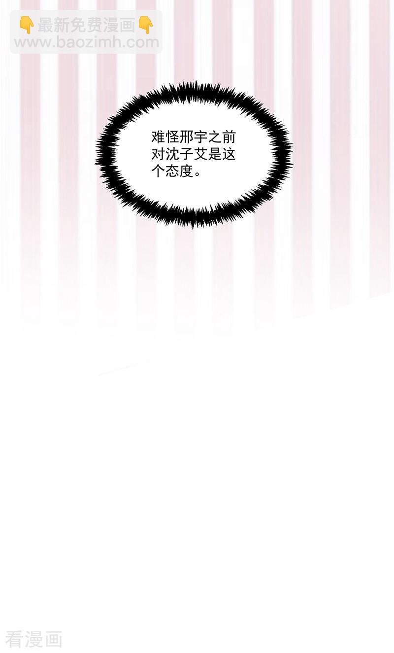 第112话