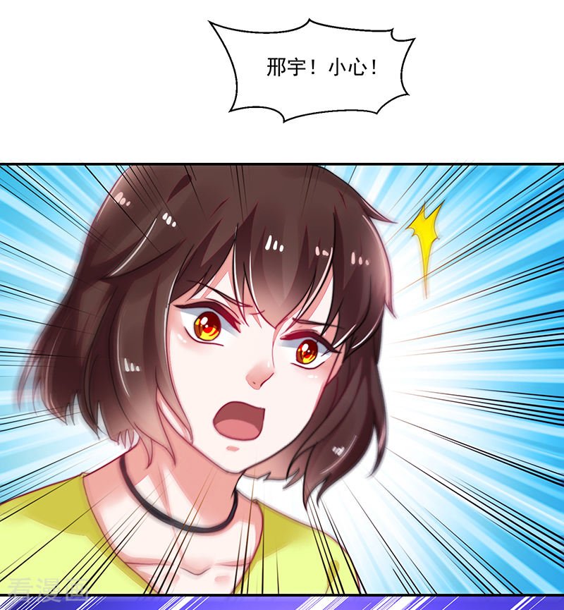 第113话