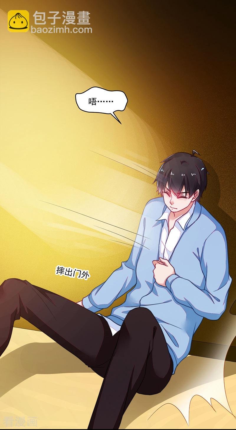 第113话