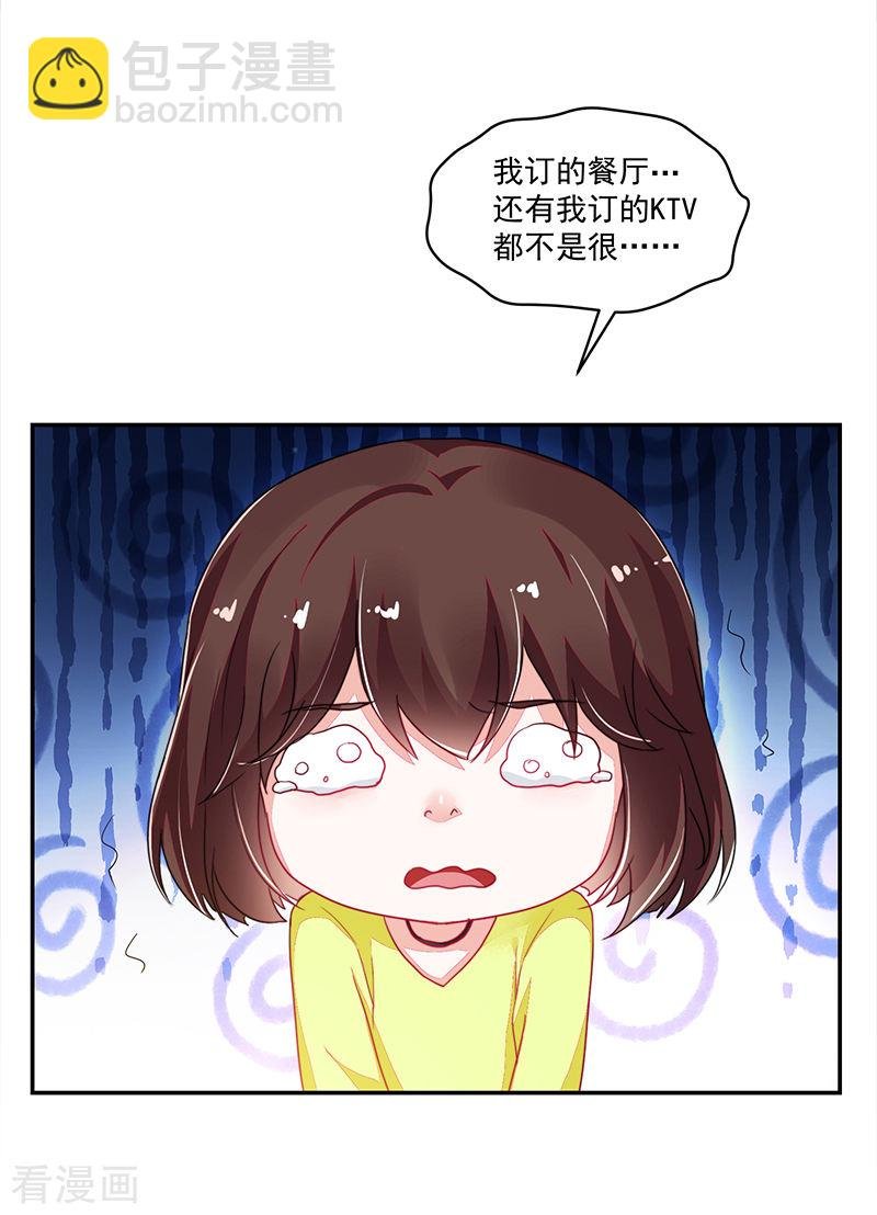 第114话