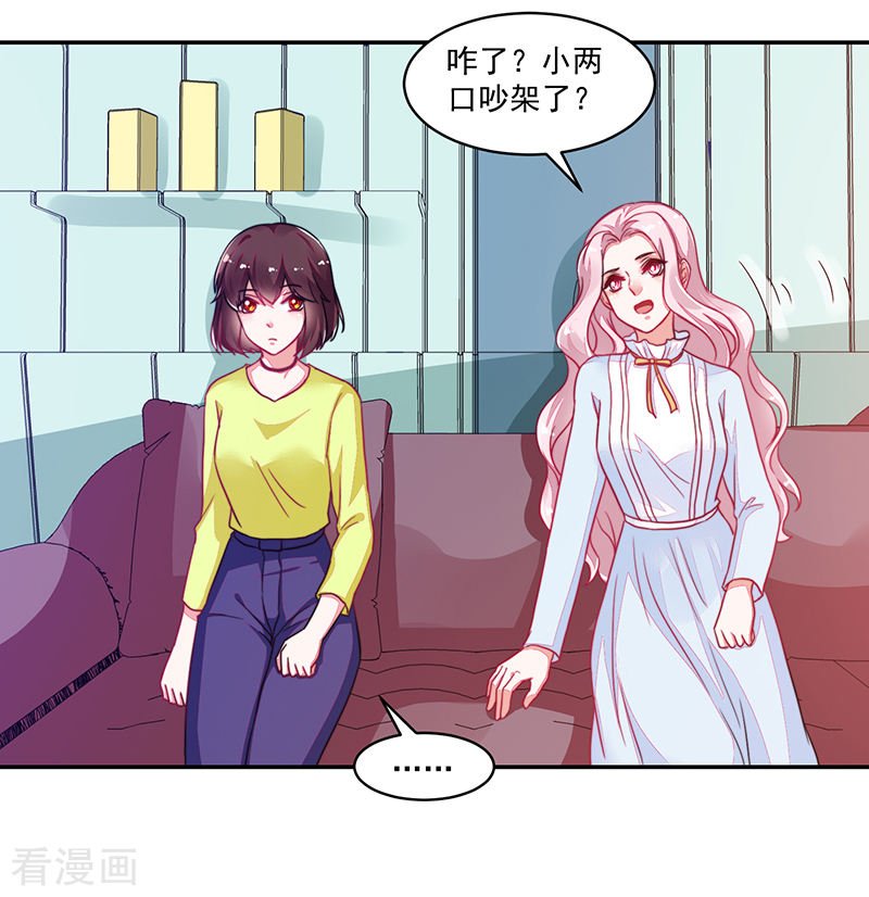 第114话