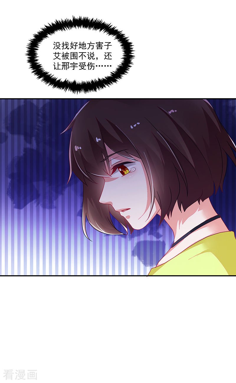 第114话