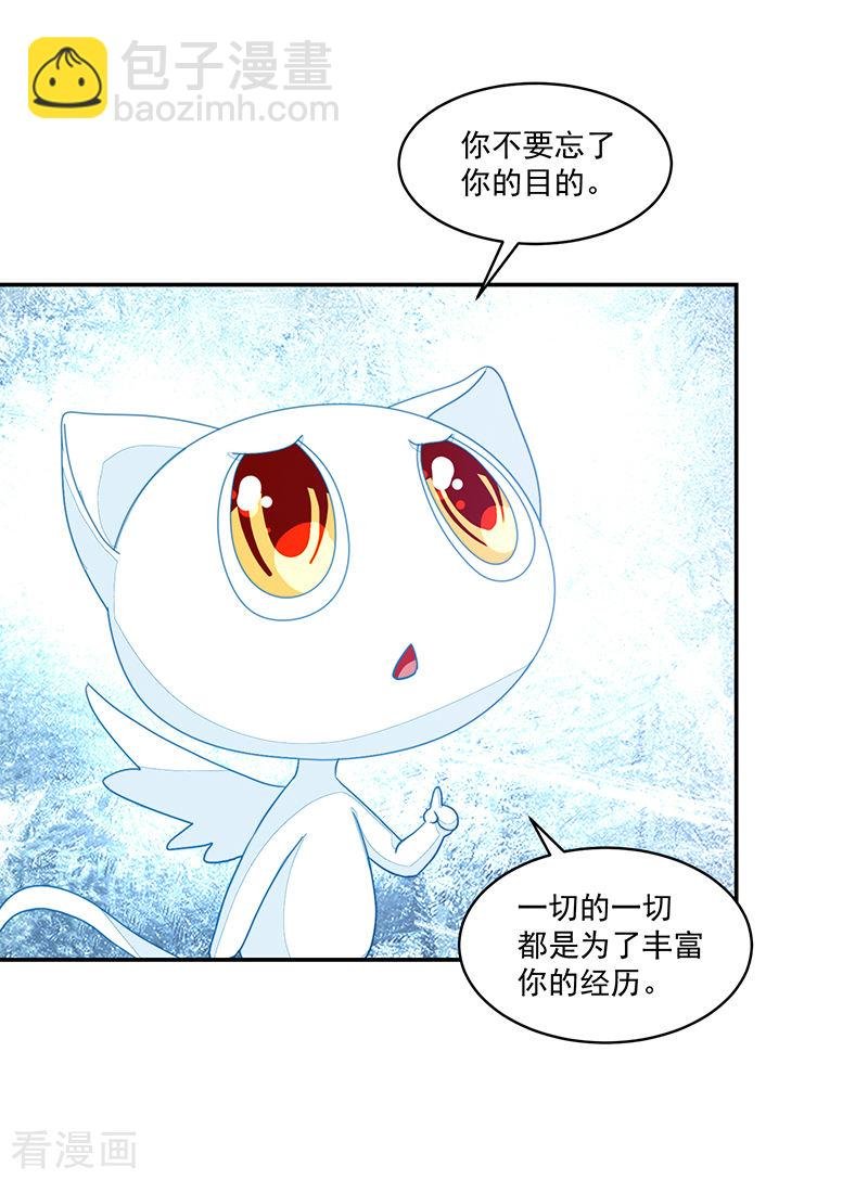 第114话