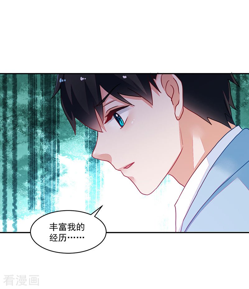 第114话