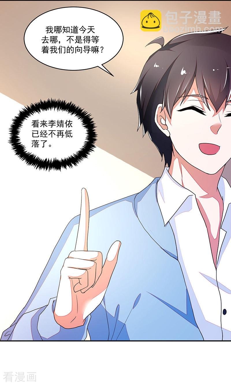 第115话