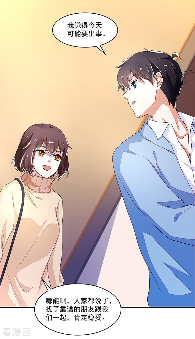 第115话