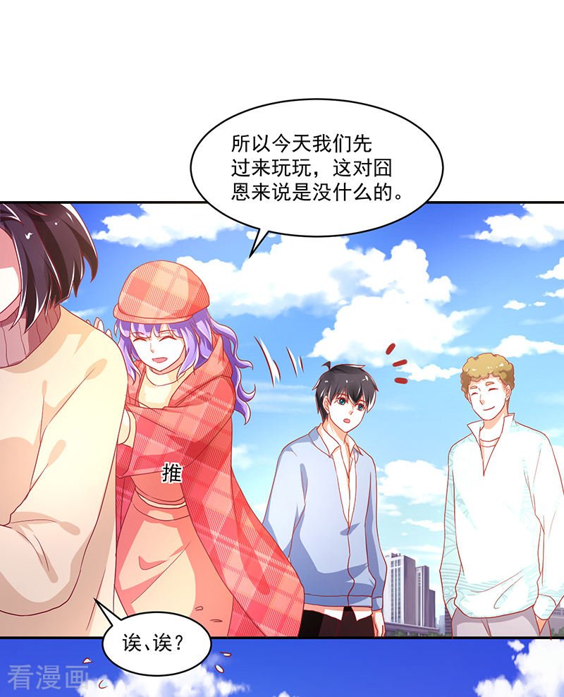 第115话