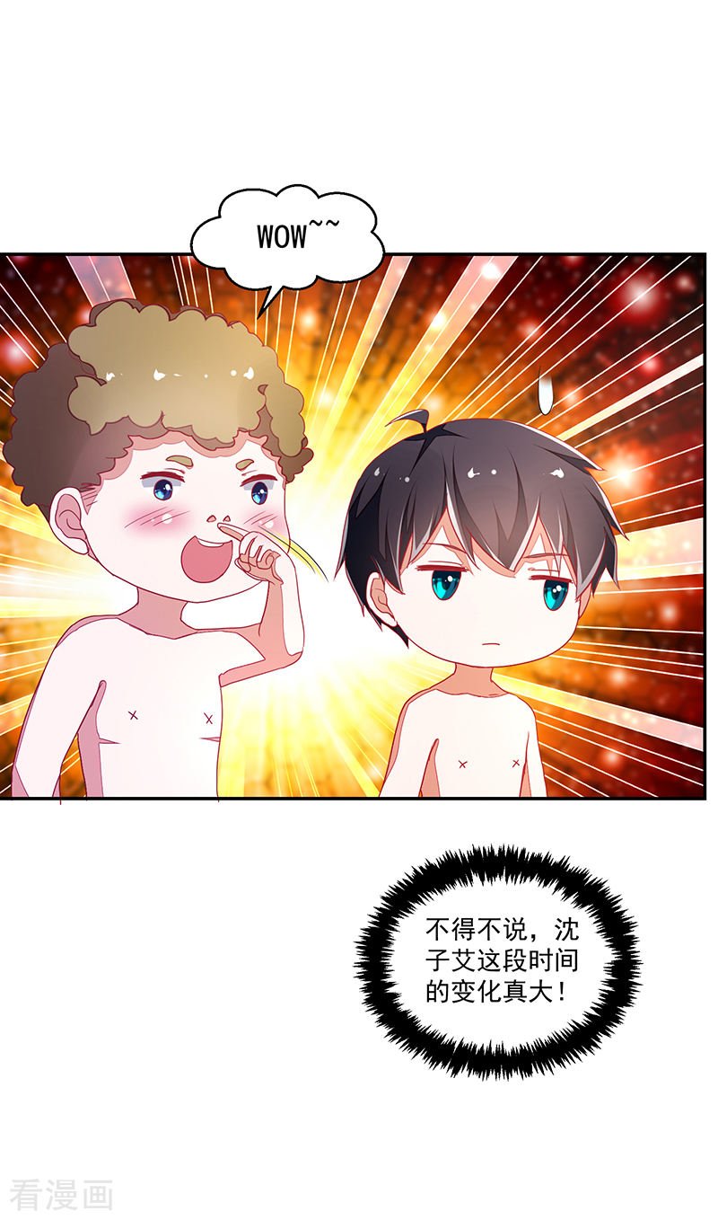 第116话