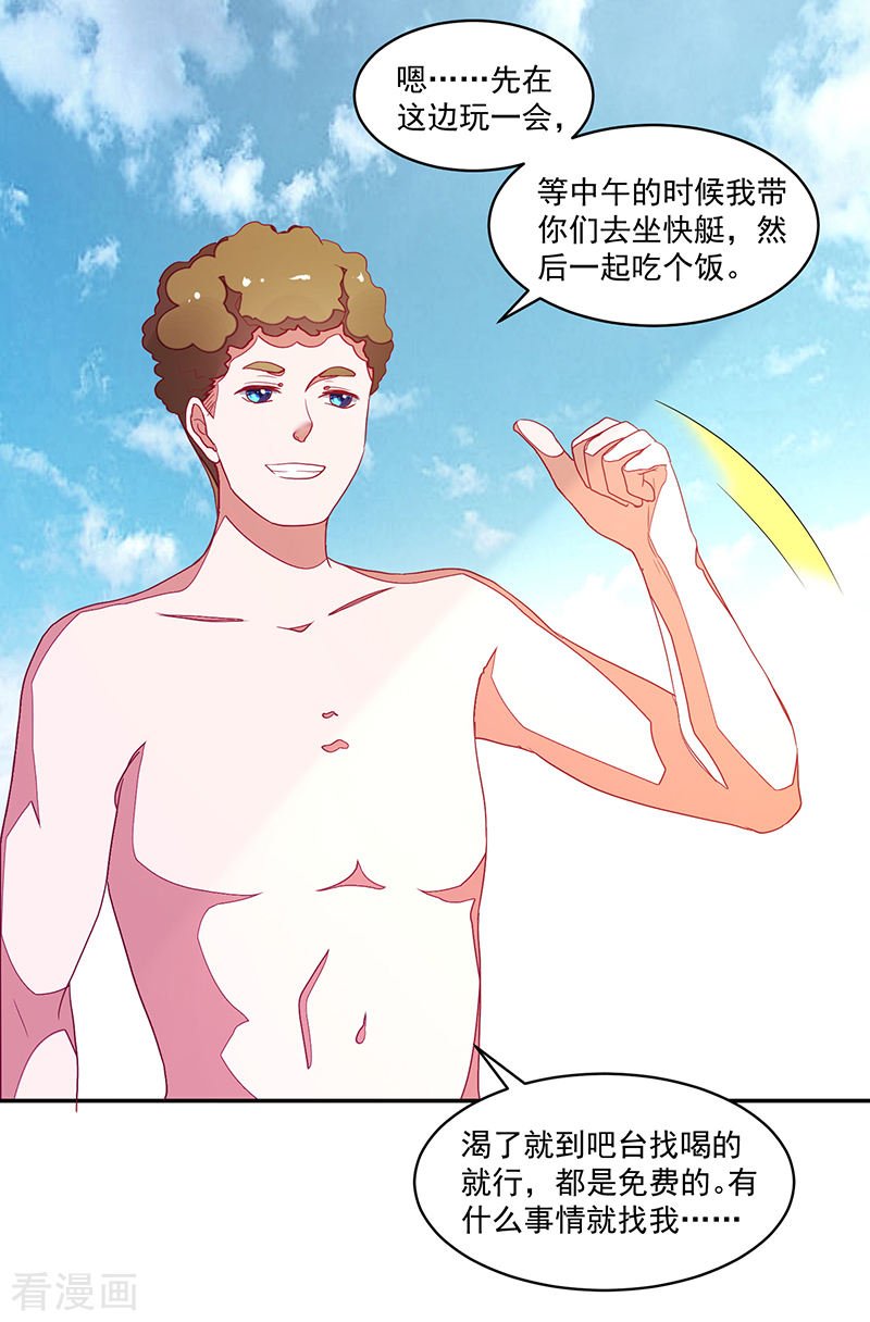 第116话