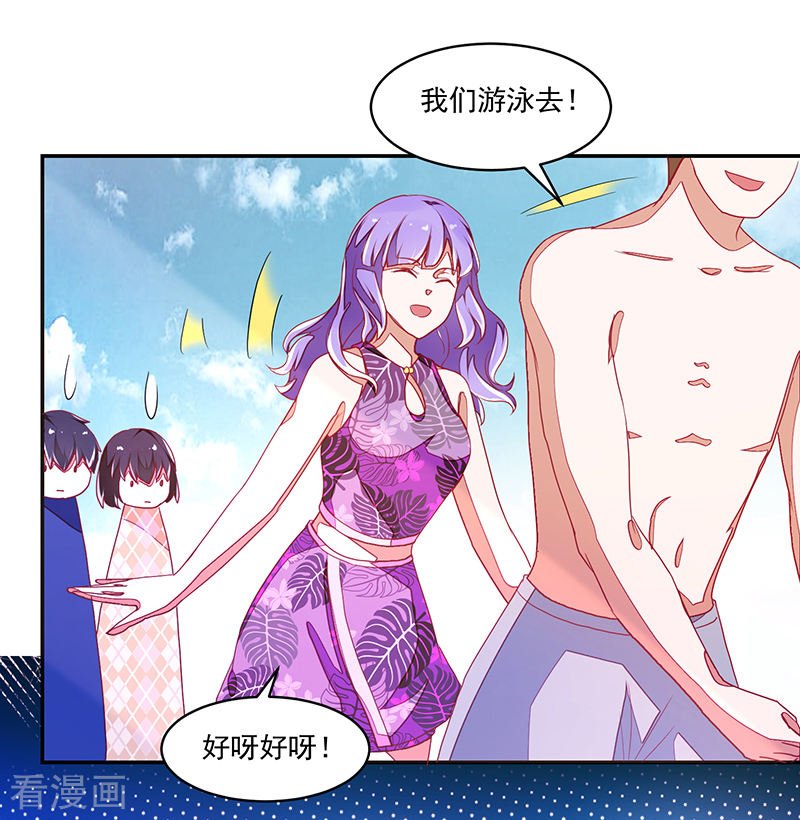 第116话