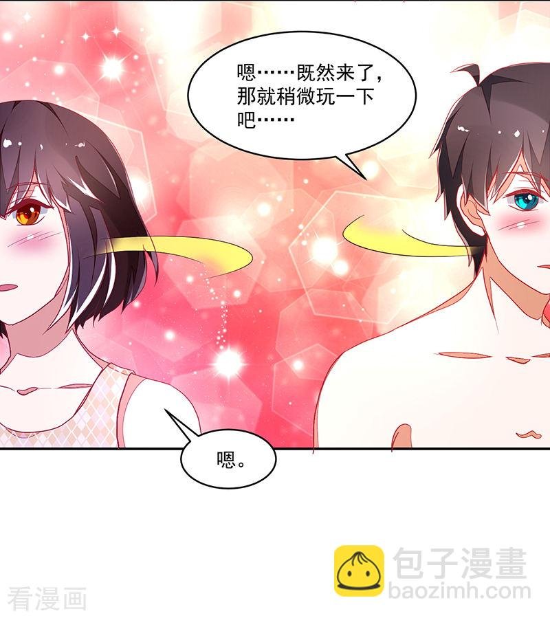 第116话