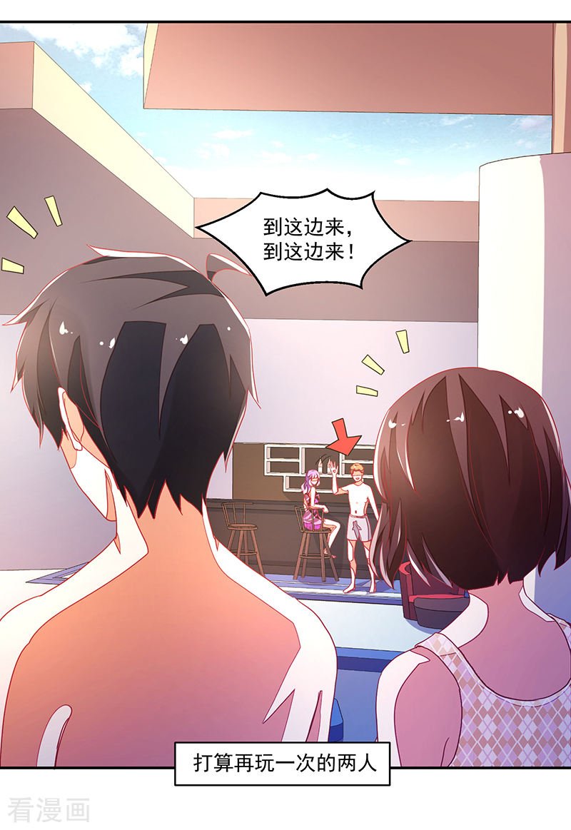第116话