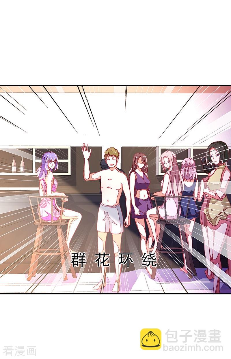 第116话